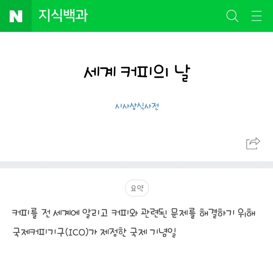 발도스커피 이미지