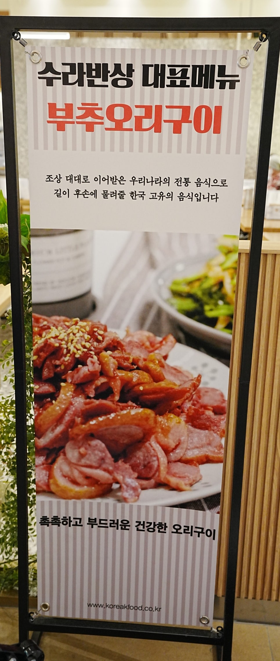 스타필드시티 위례점 이미지