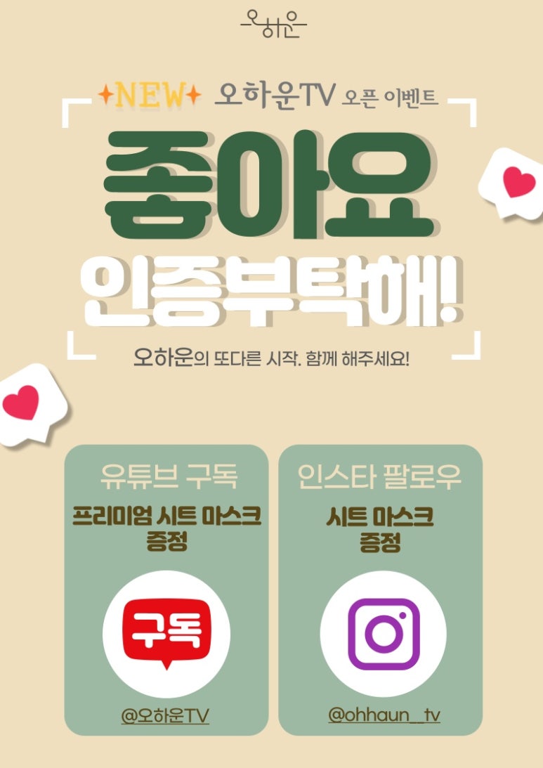 오하운폴댄스학원 이미지