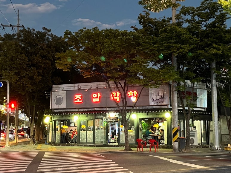 조암막창 이미지