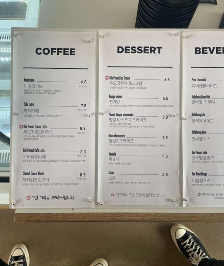 하도상회 이미지