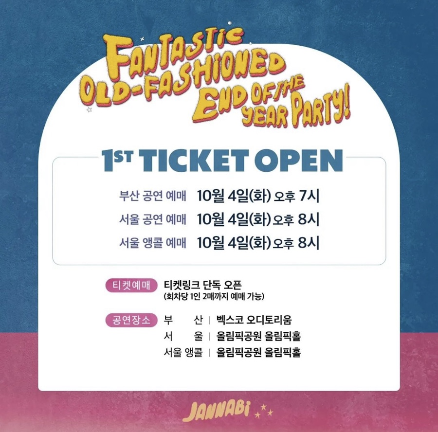 레스트인피자 이미지