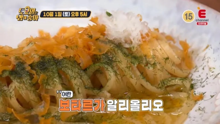 온유식당 이미지