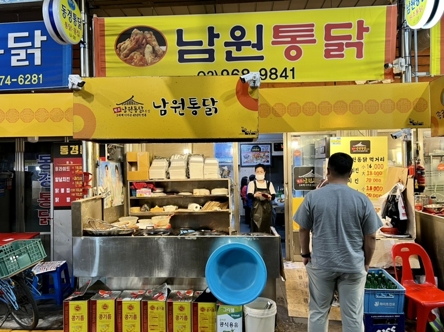 대호통닭 이미지