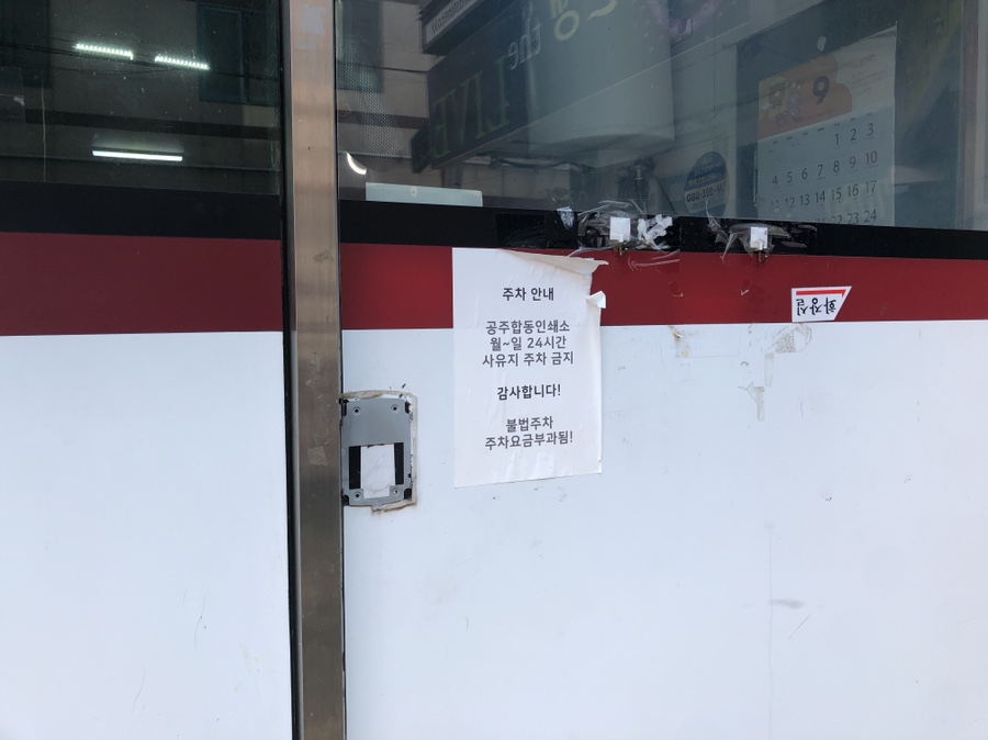 합동인쇄소 이미지