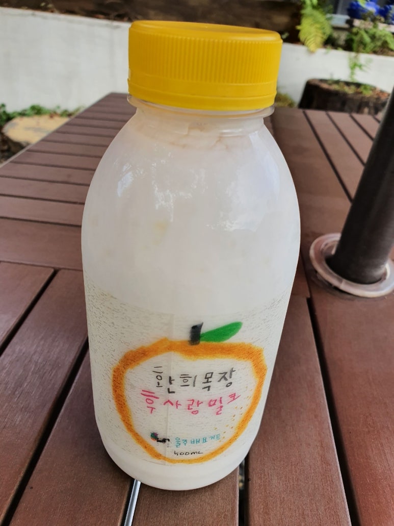 후사랑밀크(환희목장) 이미지