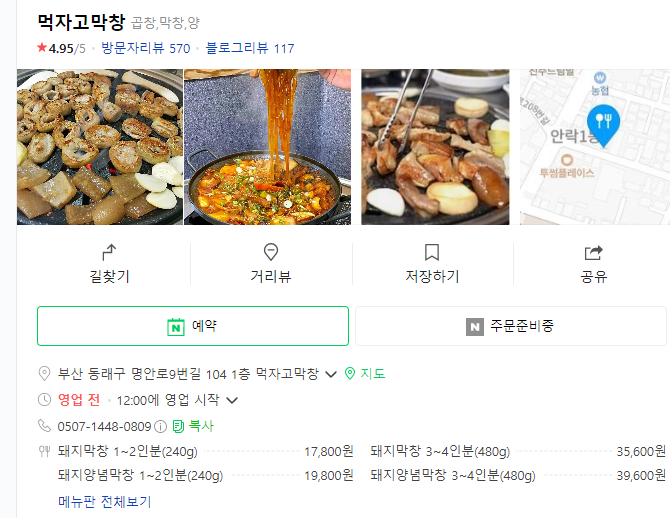 서원한방병원 이미지