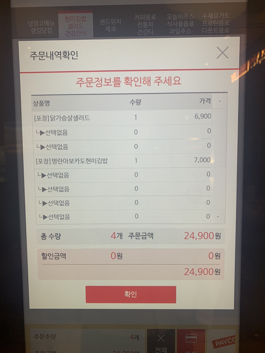바디쉐프 이미지