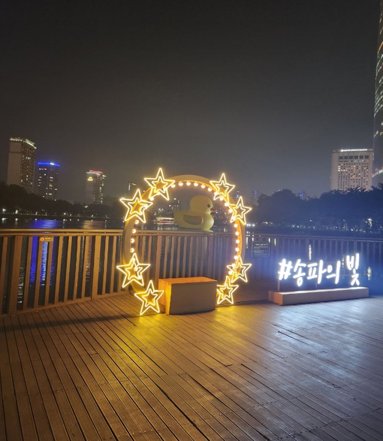 덕9 이미지