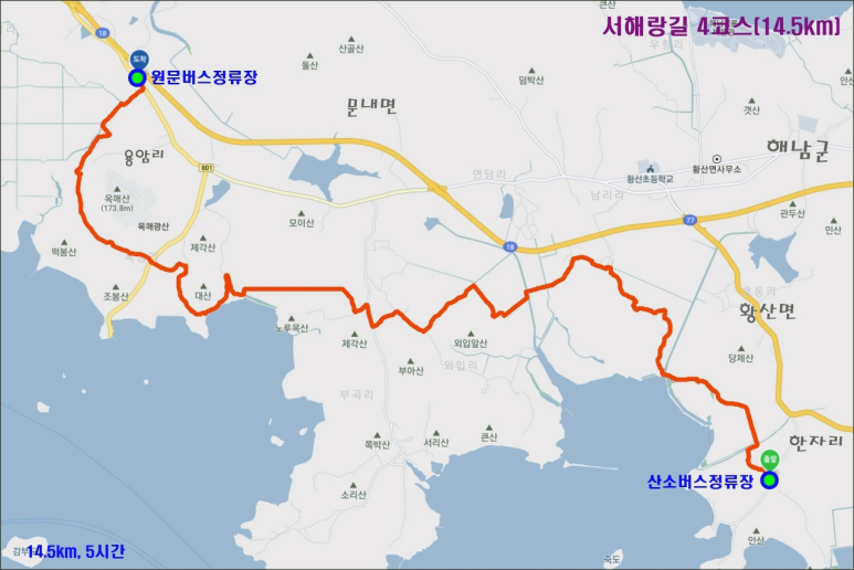 서해랑길 4코스 이미지