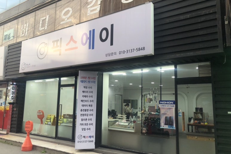 픽스에이 이미지