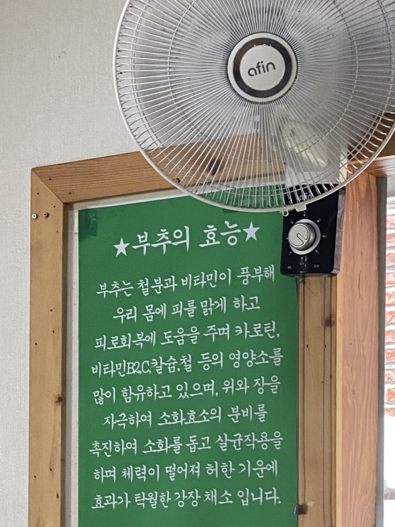 합천면가 이미지