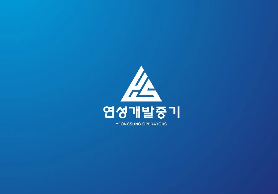 금천건기 이미지