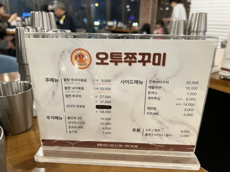 오투헤어샵 이미지