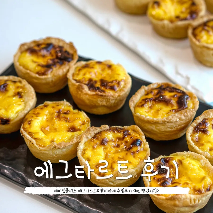 펭귄키친 이미지