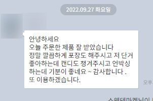 오에이마켓 이미지