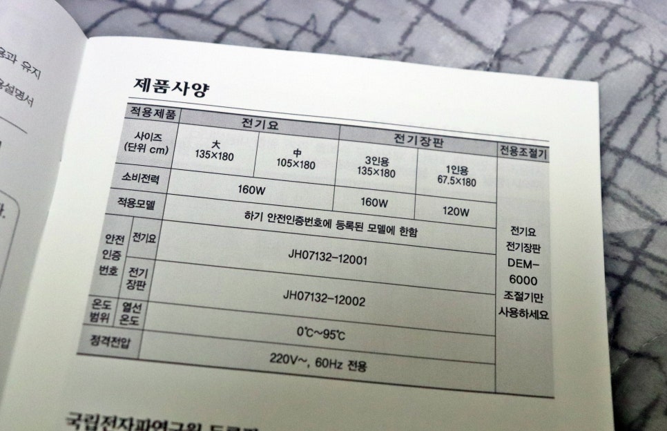 대진세탁 이미지