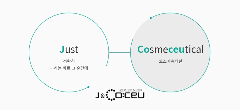 제이앤코슈 이미지