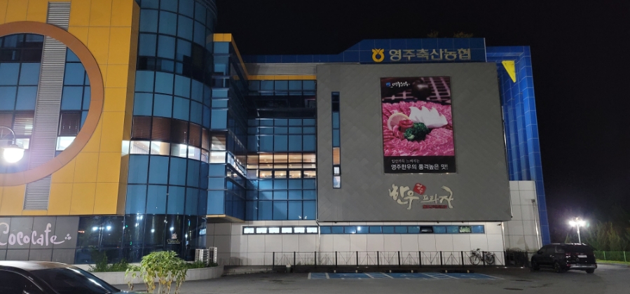 (주)소백산한우프라자 이미지