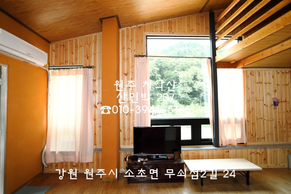 산민박 이미지