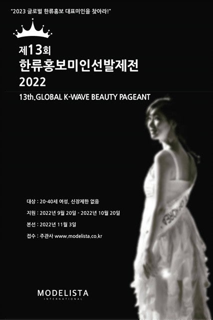 미인연구소 이미지