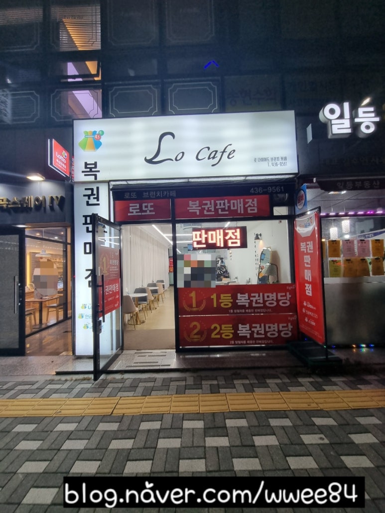 로다이어트브런치카페 이미지