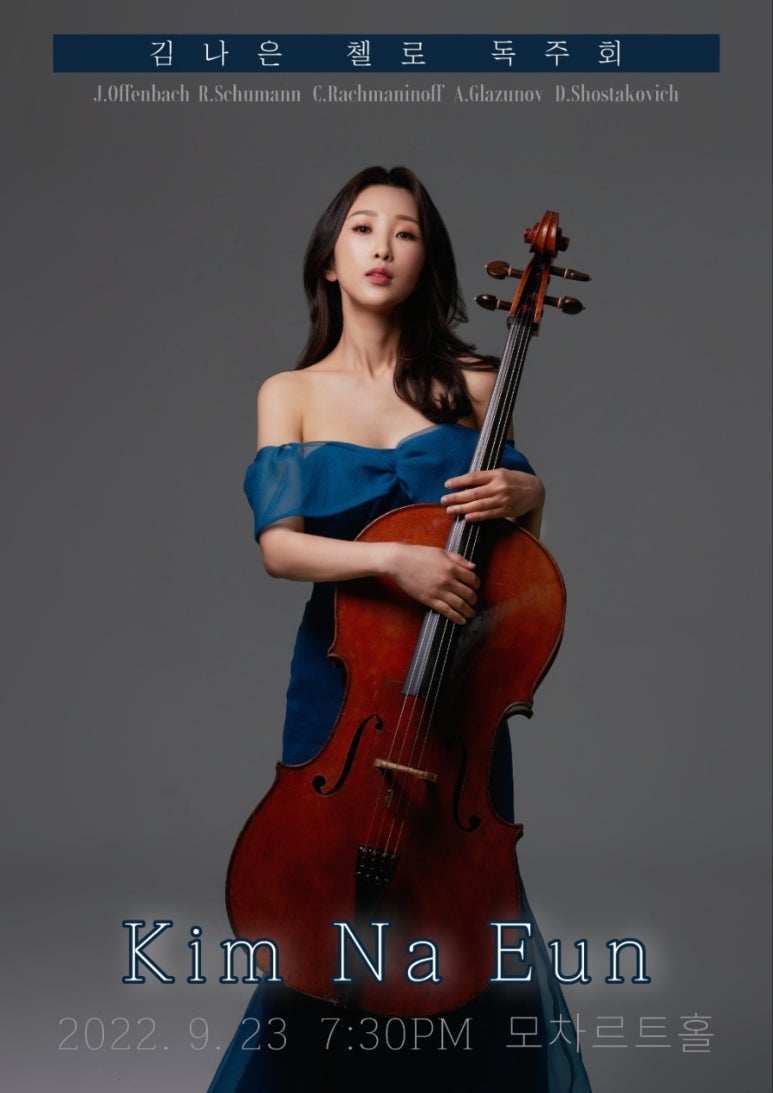 뉴모짜르트음악학원 이미지