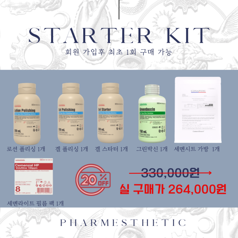 제이프로모션 이미지