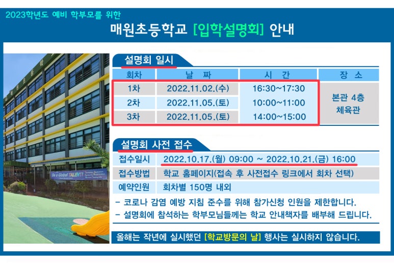 금매원 이미지