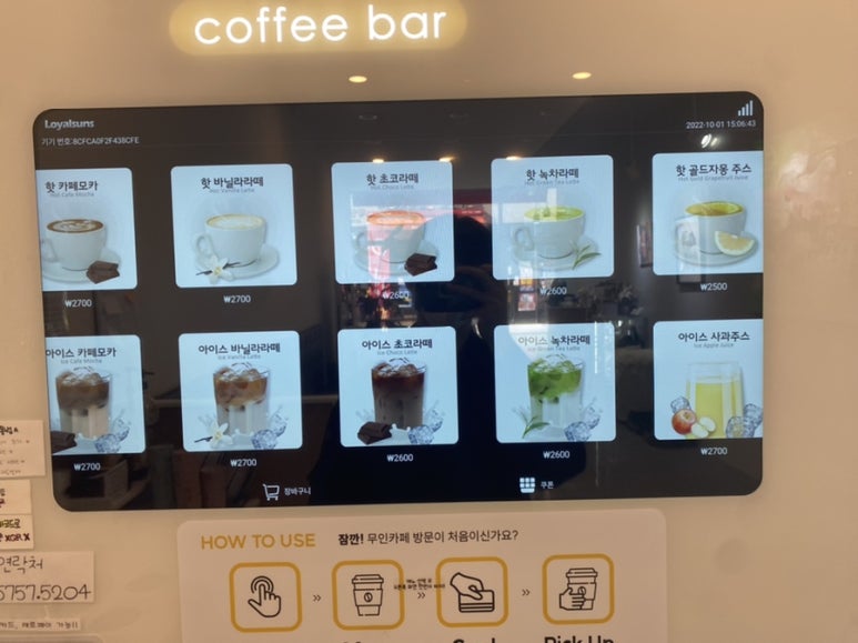 카페몽몽 이미지