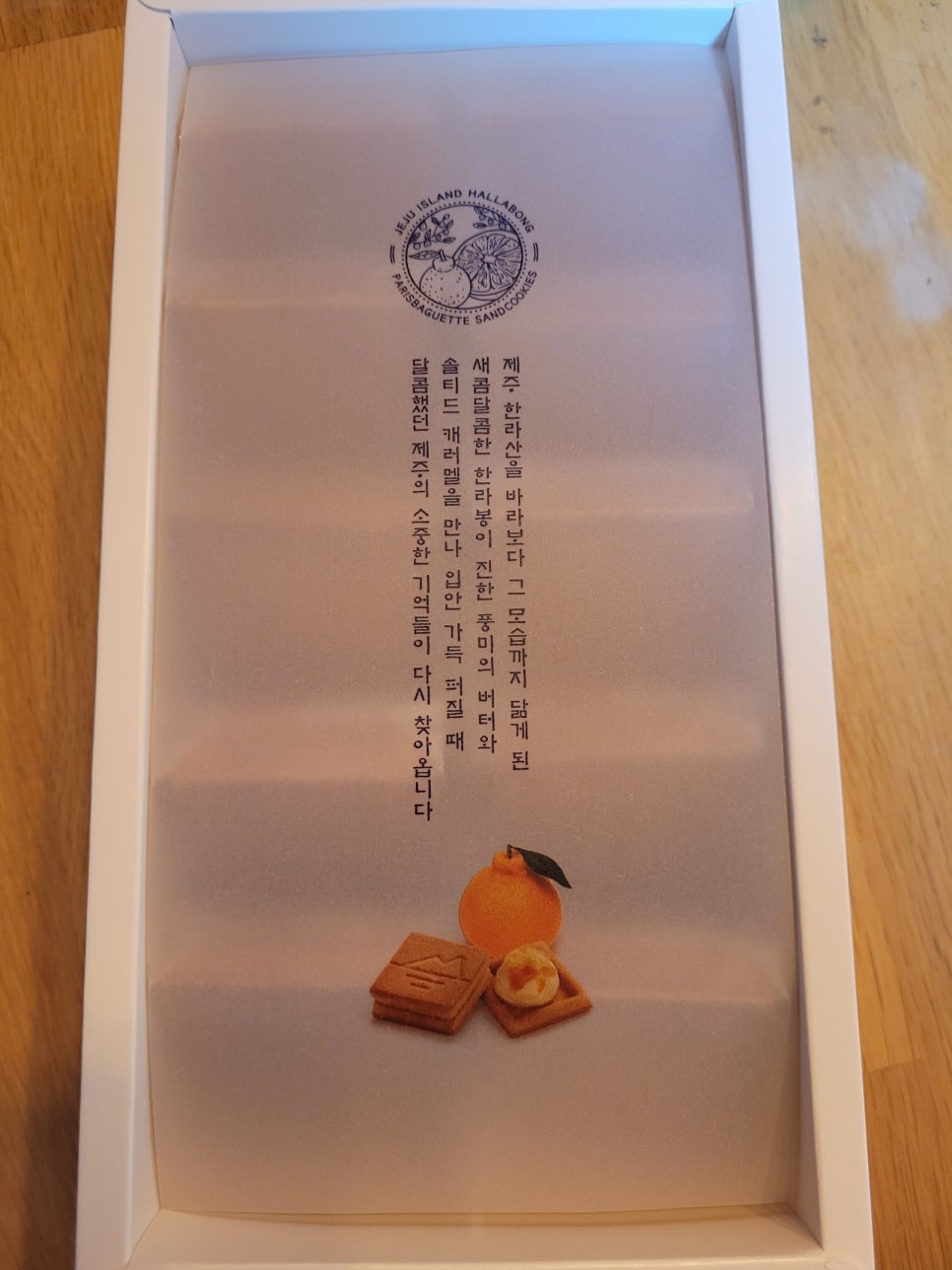 배떡외도점 이미지