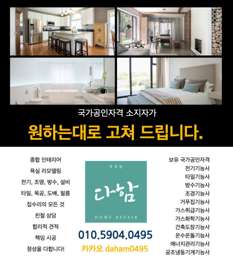 우성인력공사 이미지