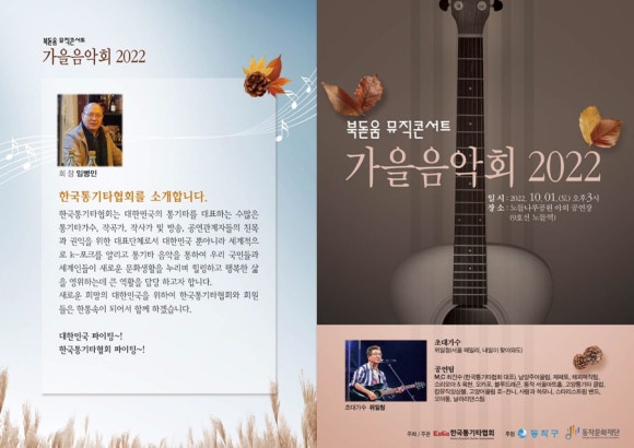 한국악기사 이미지