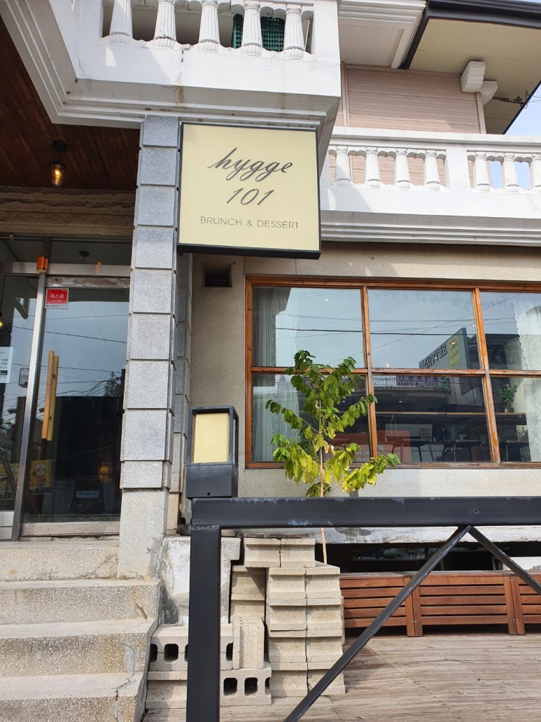 휘게101 이미지