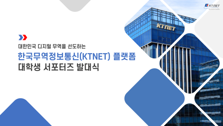 정보무역 이미지
