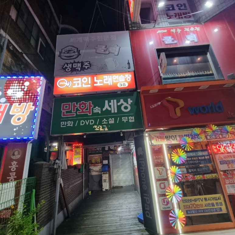 24시노래연습장 이미지