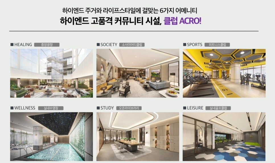 하이더원호텔 이미지