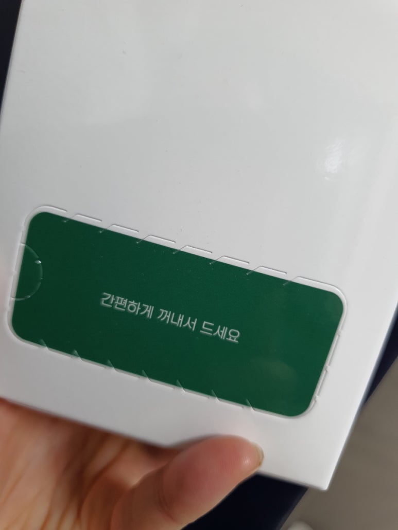 유한회사 믿음식품 이미지