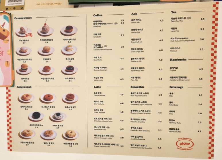 글로어김포구래점 이미지