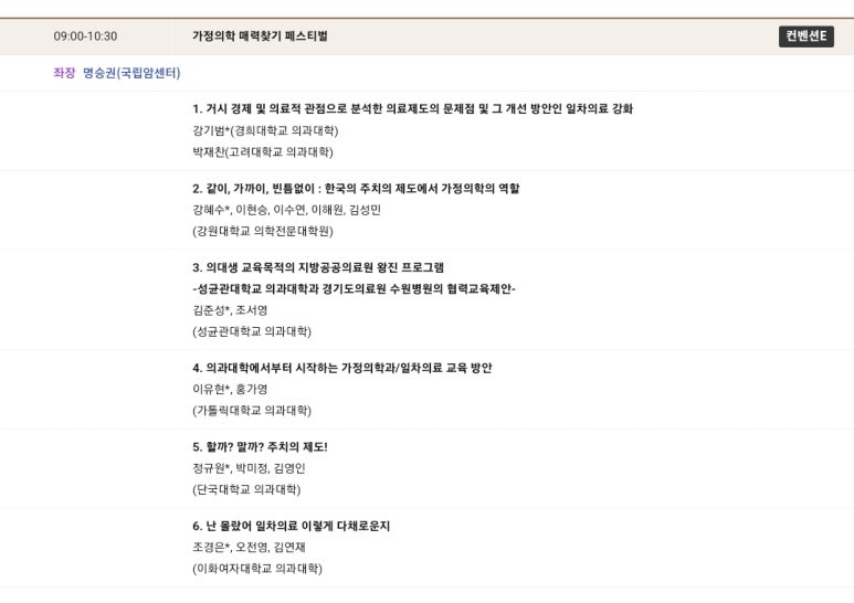 빛샘안영우의원 이미지