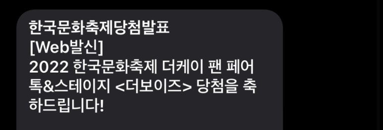늘솜샌드 이미지