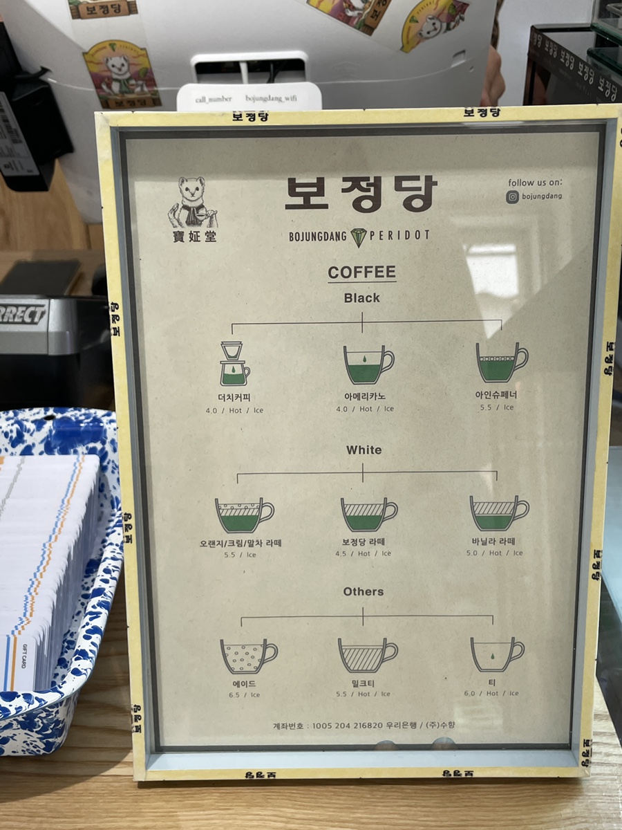 보정당앞산 이미지