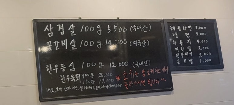영광정육식당 이미지