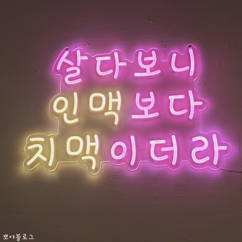 복스구이 이미지