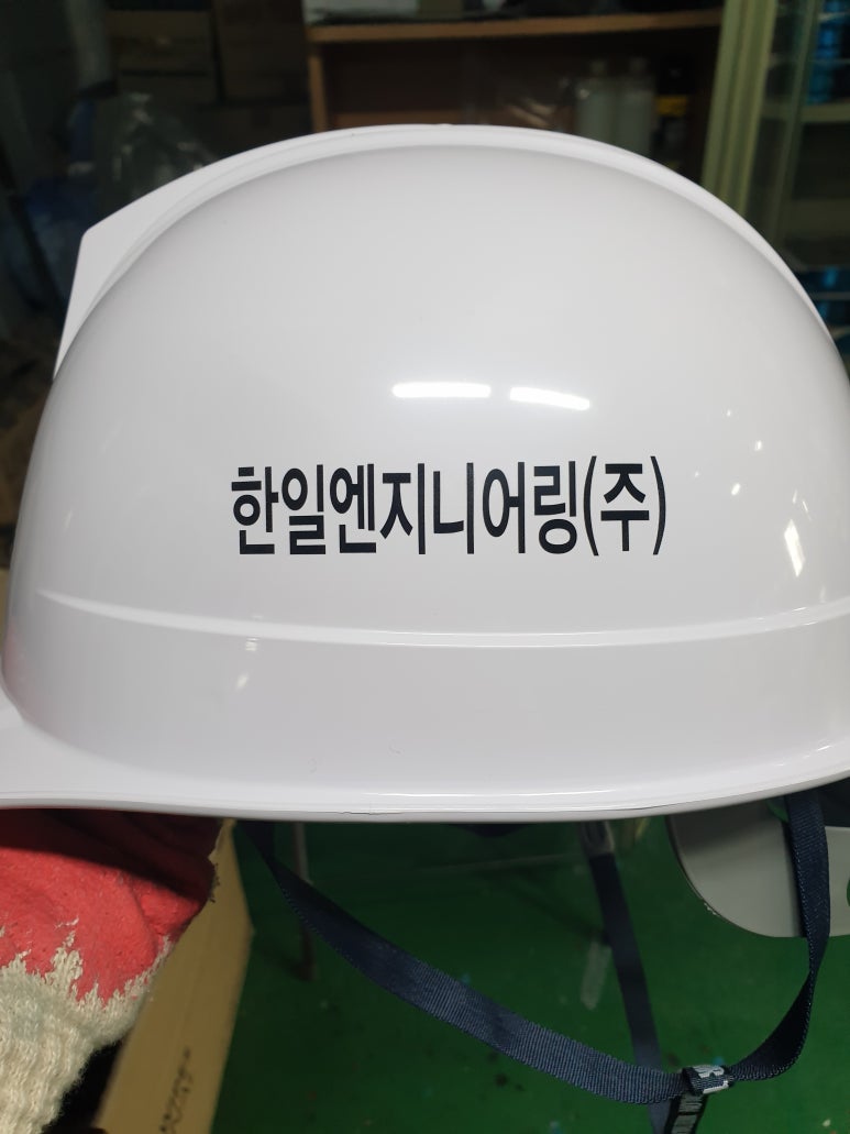 한일엔지니어링 이미지