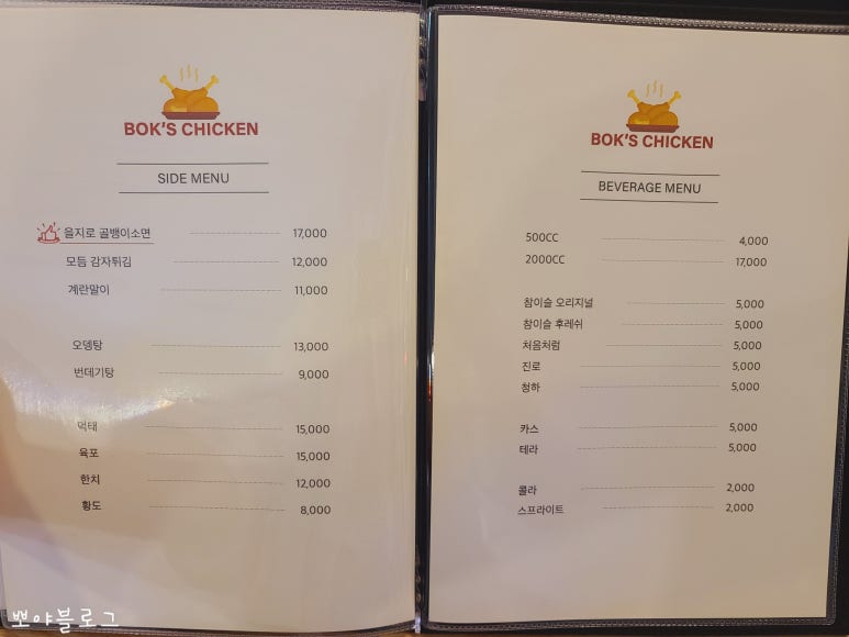복스구이 이미지