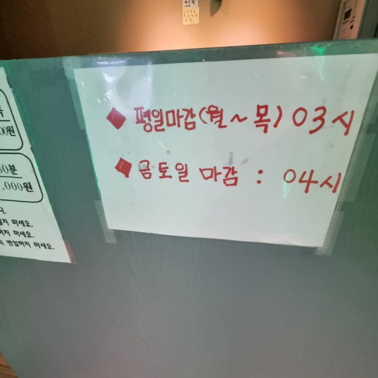 에코인노래연습장 이미지