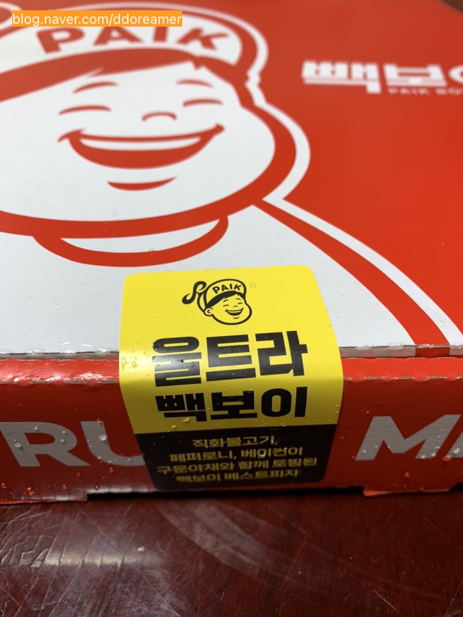 빽보이피자수유역점 이미지