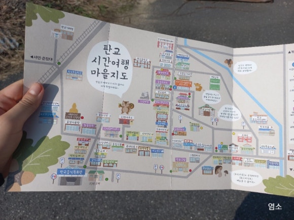 대성목공소 이미지