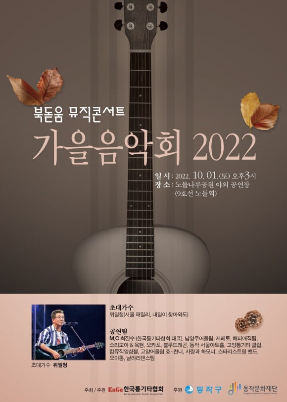 한국악기사 이미지
